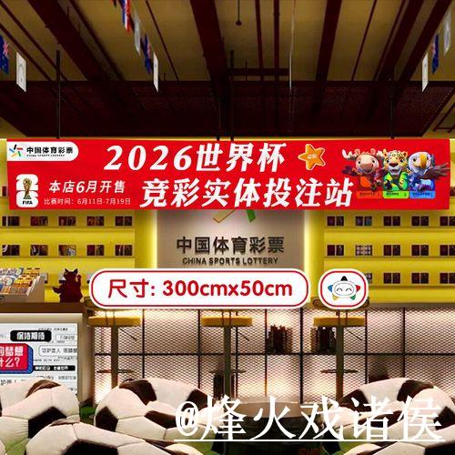 世界杯滚球手机入口地址安全获取指南