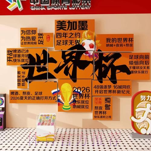 全面解析世界杯投注网25攻略 全面解析世界杯投注网25攻略