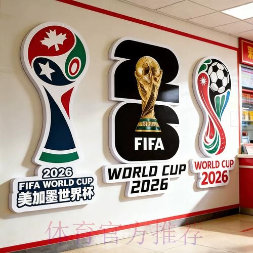 全面解析世界杯投注网25攻略 全面解析世界杯投注网25攻略